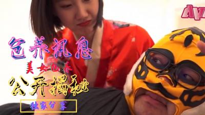 SWAG富豪包养嫩模秘闻全曝光！ 海报