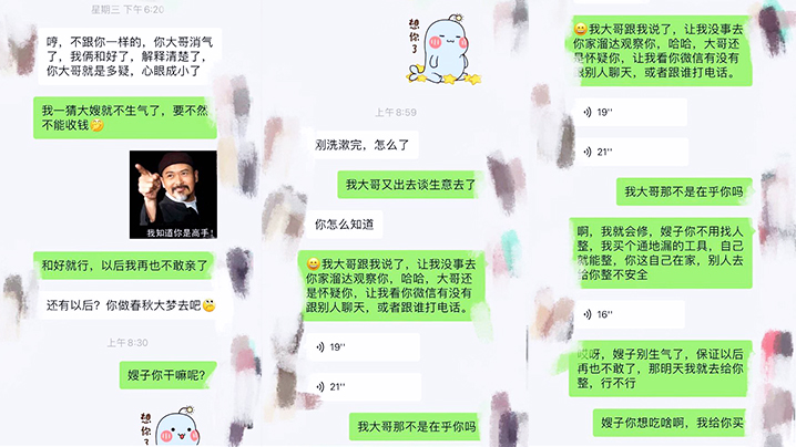【嫂子乱伦】大哥不在家嫂子又来找我了，这次一通猛操直接让嫂子喊“爸爸”了 海报