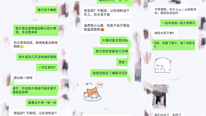 【嫂子乱伦】大哥不在家嫂子又来找我了，这次一通猛操再加上给嫂子准备的高潮水和震动棒直接让嫂子喊“爸爸”了 海报