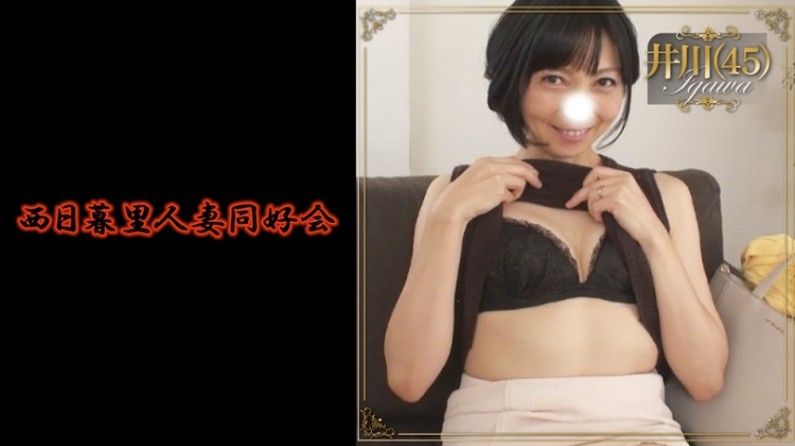 BMNP-093 井川(乱伦) 海报