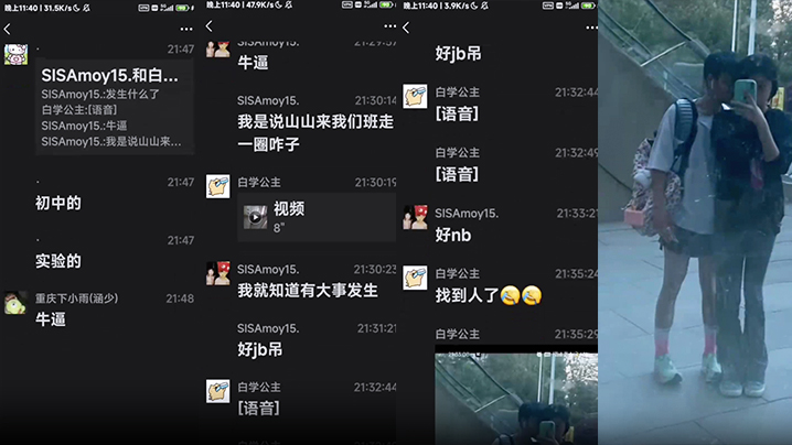 重庆合川区某学校的情侣，放学后在教室里自习性爱 海报