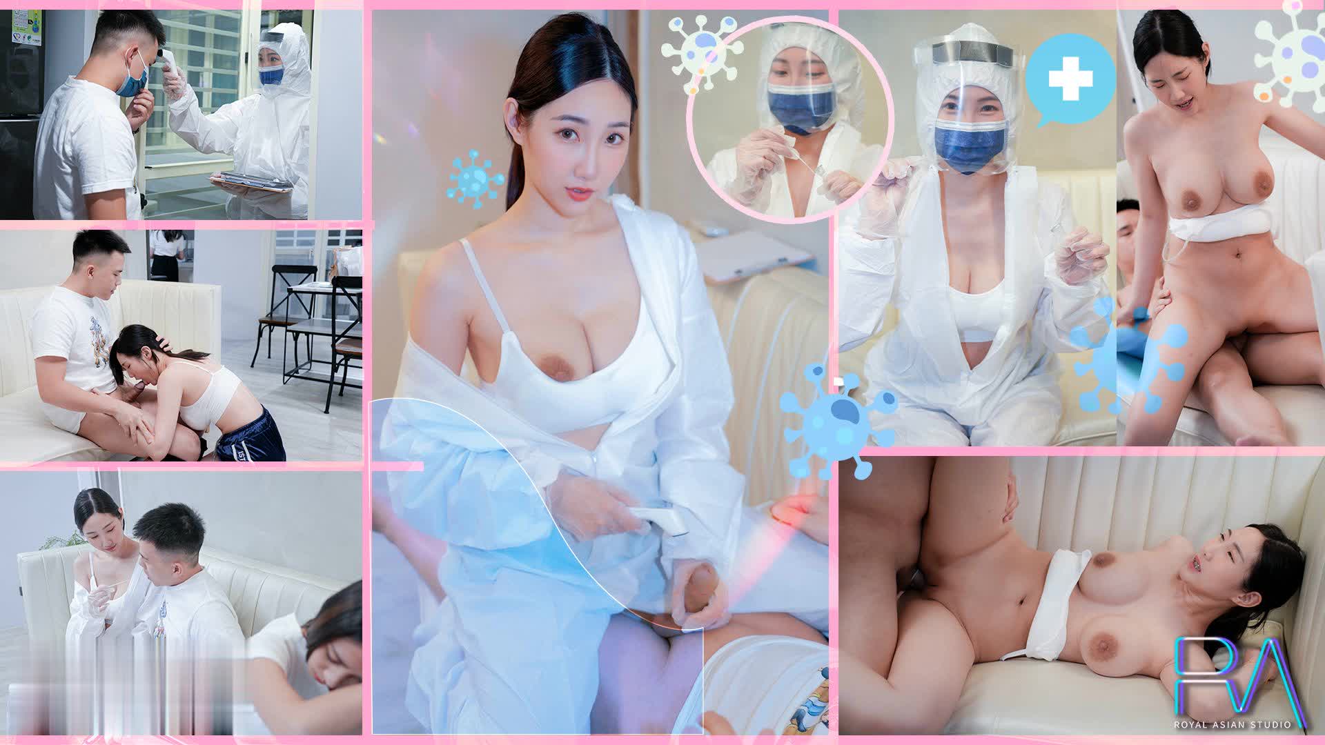 前女友到府核酸检测通宵采样 海报