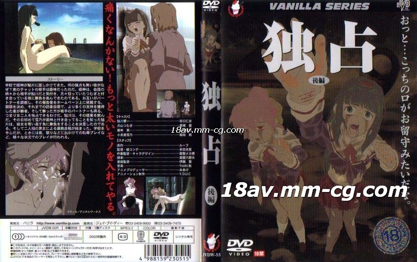 [H無碼]サブミッション セントラル 独占-02 海报