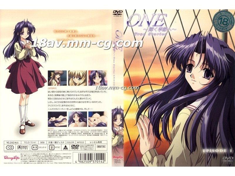 [H無碼]ONE～輝く季節へ～True Stories 第1巻 海报