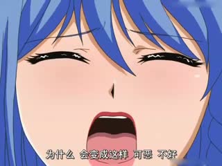 [H無碼]爆乳柿妹-後編 海报