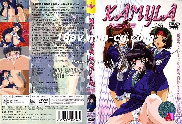 [H無碼]KAMYLA（カミイラ）１ 海报