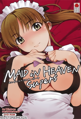 MAID iN HEAVEN SuperS 2 奉仕する！する！編 海报