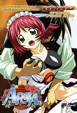 もけもけ大正電動娘 ARISA 第壱話 海报