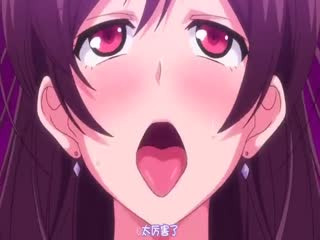 順水推舟→援交女孩!! 1 海报
