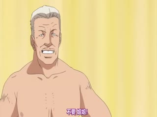 俘虜的契約 ～為家人獻出身體的姐姐和妹妹～ 2 海报