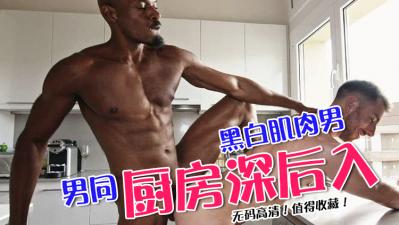 又弯又长的屌. 海报