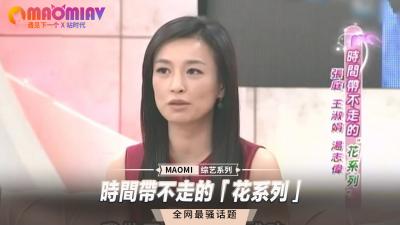 【經典重現】風騷人妻花系列！超狂姿勢任你解鎖 時間帶不走的淫蕩內射 海报